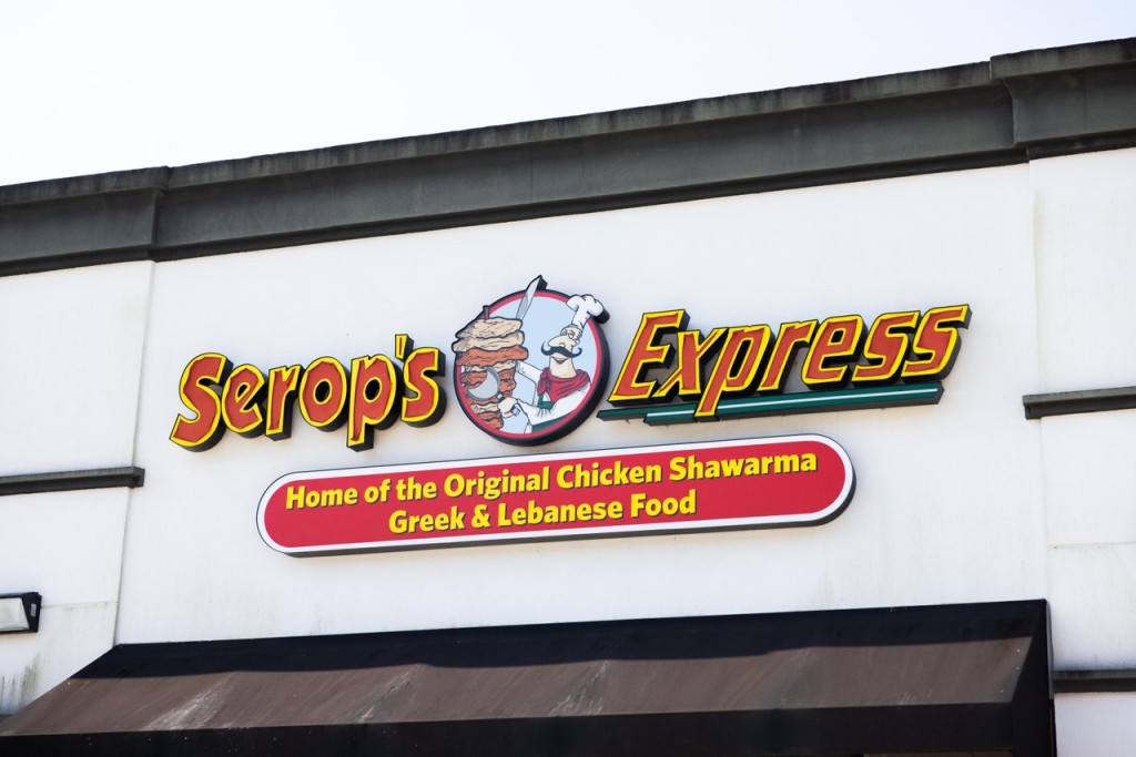 Serop's Express Perkins Road & Bluebonnet Boulevard | Visit Baton Rouge